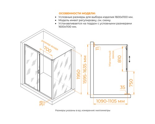 Душевой уголок RGW PA-74B (PA-14B + Z-050-2B) прозрачное cтекло цвет профиля 6 мм 41087416
