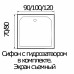 Душевой поддон акриловый прямоугольный  RIVER WEMOR   90/70/24 S 900*700*240 мм