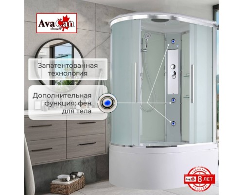 Душевая кабина Avacan EM5812R AVA 120x80 правая, стандарт, стекла матовые, профиль хром