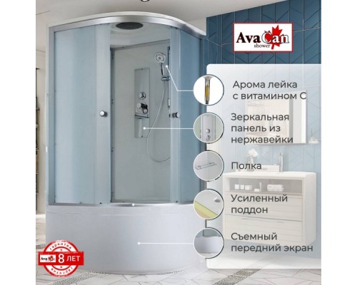 Душевая кабина AvaCan D5080 AVA 80x80 стандарт, стекла матовые, профиль хром