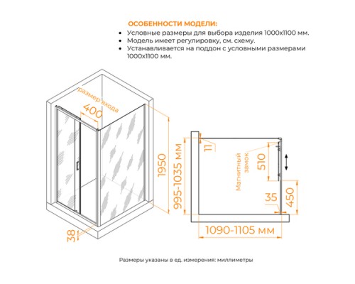 Душевой уголок RGW PA-74B (PA-14B + Z-050-2B) прозрачное cтекло цвет профиля 6 мм 41087410