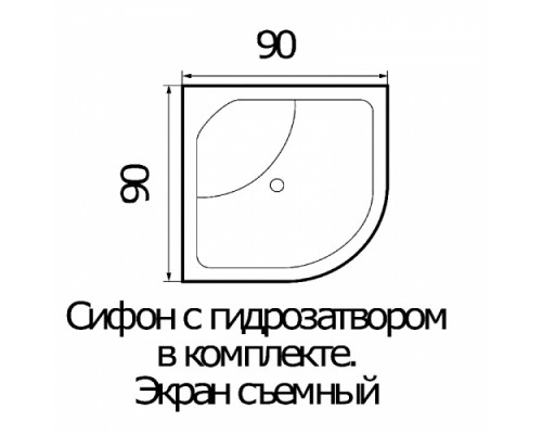 Душевой поддон акриловый полукруг RIVER WEMOR  90/40 C 900*900*400 мм