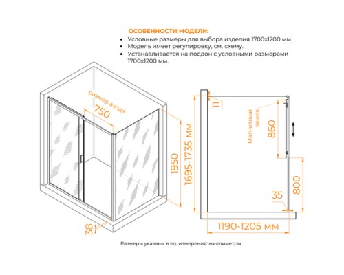 Душевой уголок RGW PA-74B (PA-14B + Z-050-2B) прозрачное cтекло цвет профиля 6 мм 41087417