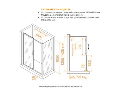 Душевой уголок RGW PA-74 (PA-14 + Z-050-2) прозрачное cтекло цвет профиля 6 мм 410874147-1