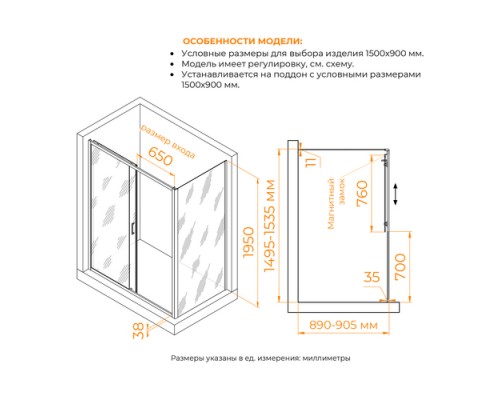 Душевой уголок RGW PA-74 (PA-14 + Z-050-2) прозрачное cтекло цвет профиля 6 мм 410874159-11