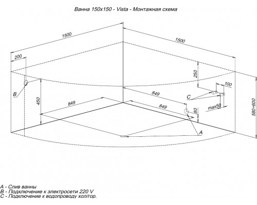 Акриловая ванна Aquanet Vista 150x150
