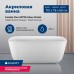 Акриловая ванна Aquanet Family Fine 170x78 95778-GW Gloss Finish