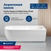Акриловая ванна Aquanet Family Elegant B 180x80 3806-N-GW Gloss Finish