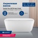 Акриловая ванна Aquanet Family Fine 170x78 95778-MW Matt Finish