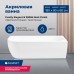 Акриловая ванна Aquanet Family Elegant B 180x80 3806-N-MW Matt Finish
