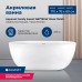 Акриловая ванна Aquanet Family Sweet 170x78 155778-GW Gloss Finish
