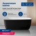 Акриловая ванна Aquanet Family Trend 170x78 90778-GW-MB Gloss Finish (панель Black matte)