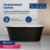 Акриловая ванна Aquanet Family Smart 170x78 88778-GW-MB Gloss Finish (панель Black matte)