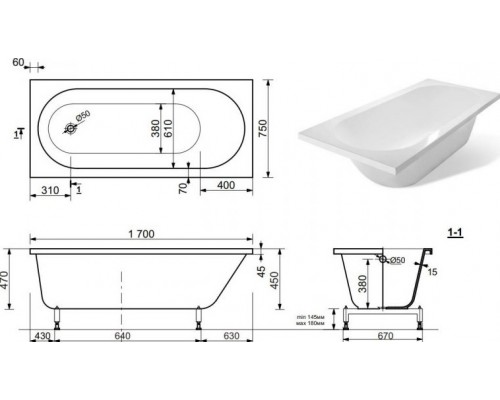 Ванна из искусственного камня Aquanet Lotos Stone 170x75