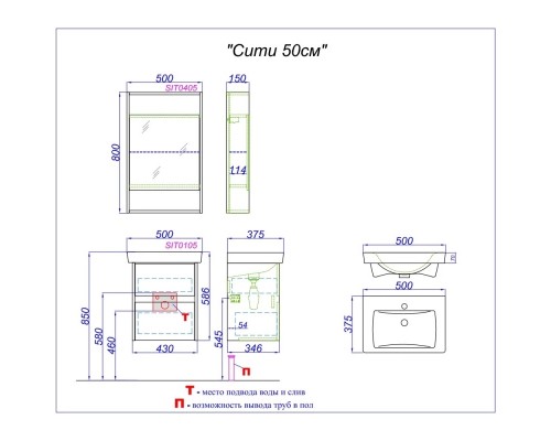 Тумба под умывальник Aqwella Сити 50 / SIT0105DK/CI0105DK (подвесная)