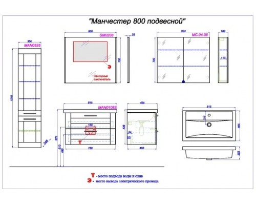 Зеркало Aqwella SM SM0208, 80 см, со светодиодной подсветкой прямоугольное