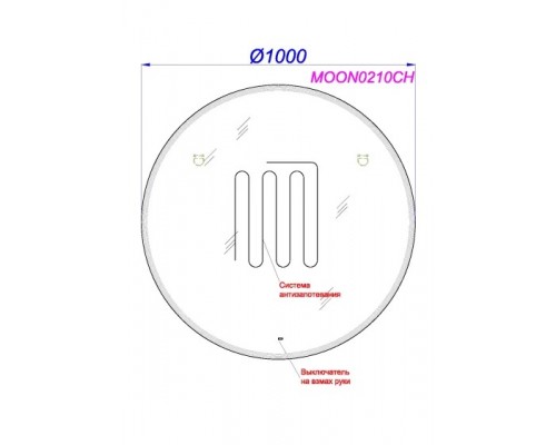 Зеркало Aqwella Moon 100 см MOON0210CH с подсветкой