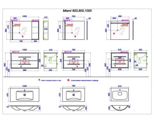 Зеркало Aqwella Miami 75 см с подсветкой Mai.02.07