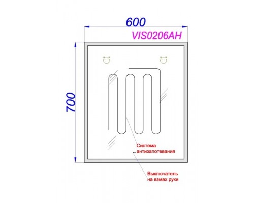 Зеркало Aqwella Vision 60 см VIS0206AH с подсветкой