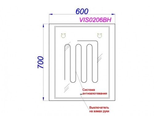 Зеркало Aqwella Vision 60 см VIS0206BH с подсветкой