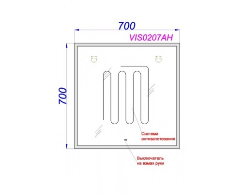 Зеркало Aqwella Vision 70 см VIS0207AH с подсветкой