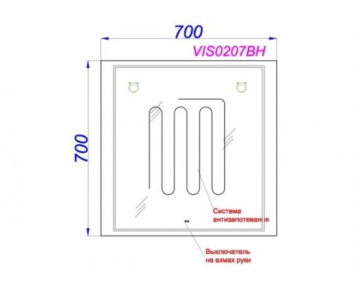 Зеркало Aqwella Vision 70 см VIS0207BH с подсветкой