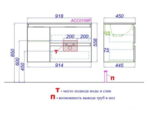 aqwella Тумба под умывальник 92x45 Accent Прямоугольная цвет белый ACC0109RW