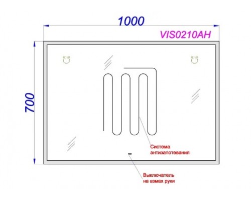 Зеркало Aqwella Vision 100 см VIS0210AH с подсветкой