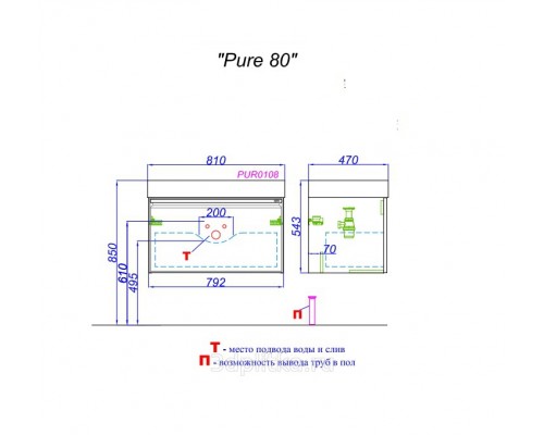 aqwella Тумба под умывальник 81x47 Pure Прямоугольная цвет зелёный PUR0108SH