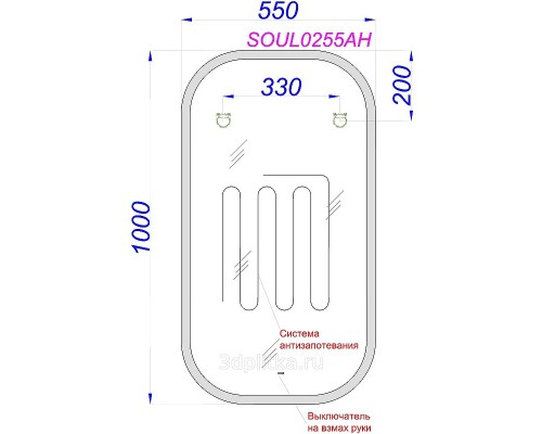 Зеркало Aqwella Soul 55 см SOUL0255AH с подсветкой