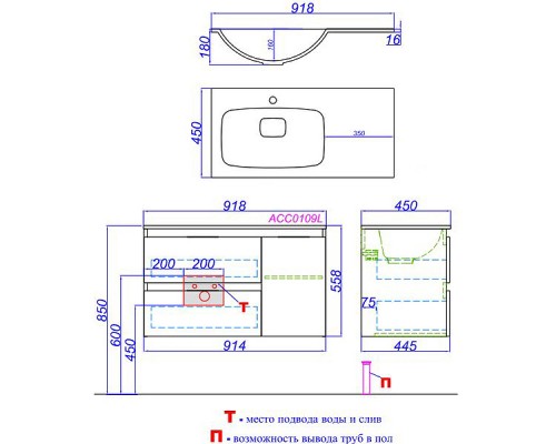 aqwella Тумба под умывальник 92x45 Accent Прямоугольная цвет белый ACC0109LW