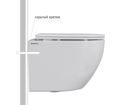 Унитаз подвесной BERGES OKUS Rimless 49 см, сиденье дюропласт, микролифт, быстросьем