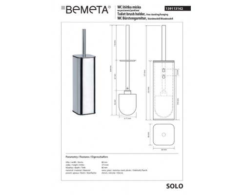 Bemeta, SOLO ёршик подвесной/напольный, хром 139113162