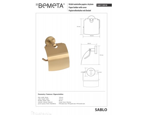 Bemeta, SABLO держатель туалет. рулона с крышкой, золото/матовый 160112010