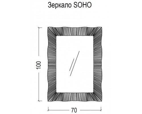 Зеркало SOHO золото 70х100 ППУ 526