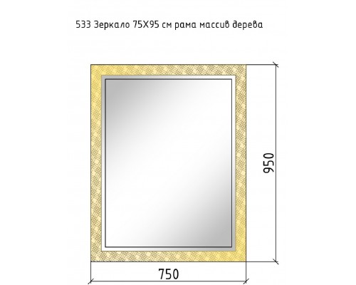 Зеркало LINEA 75х95 белое-золото 534
