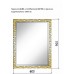Зеркало AURA 60*90 белое, с подсветкой 537