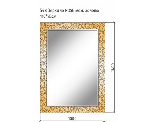 Зеркало ROSE мал. золото 110*85см 548