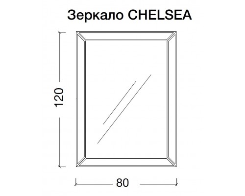 Зеркало Chelsea 800х1200 поталь золото с подсветкой ВЫПУКЛОЕ 554