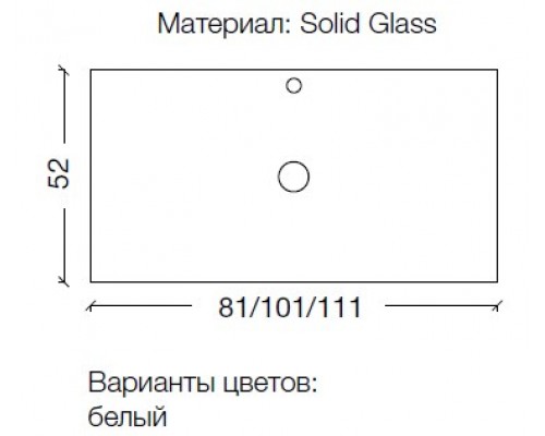 Столешница Solid Glass белая прямая 101*52см 851-100