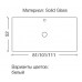 Столешница Solid Glass белая прямая 101*52см 851-100