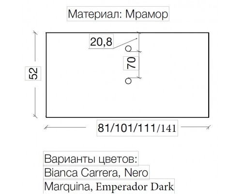Armadi Art Столешница мрамор 101см Bianca Carrera под накладную раковину смесак сзади 857-101-BC