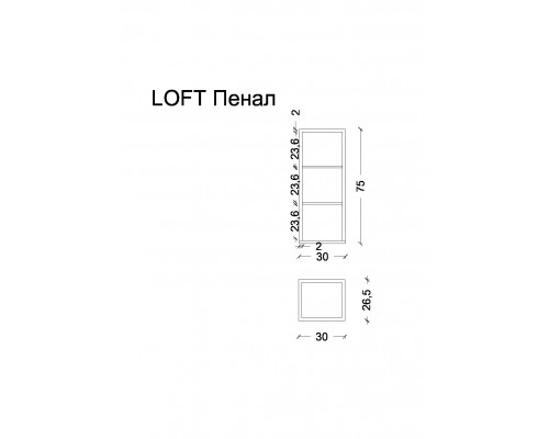 Armadi Art Пенал LOFT низкий light wood, полки стекло 895-L