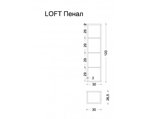 Armadi Art Пенал LOFT высокий белый, полки стекло 896-W