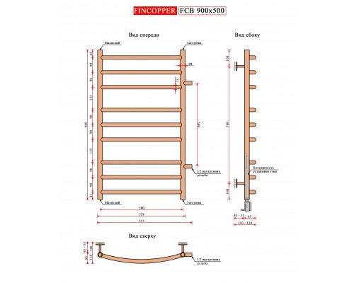 Fincopper медный полотенцесушитель FCB 900*500 черный RAL 9005 боковое, 9 перекл. подклюдчение