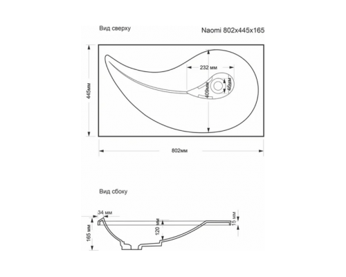 Раковина мебельная и на столешницу Madera, Naomi 80 - 800x445 цв. белый