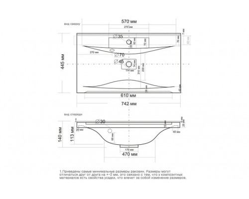 Раковина мебельная и на столешницу Madera, Milen 75 - 750x445 цв. белый