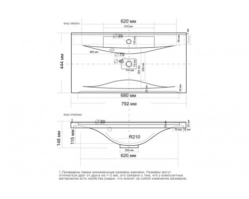 Раковина мебельная и на столешницу Madera, Milen 80 - 800x445 цв. белый