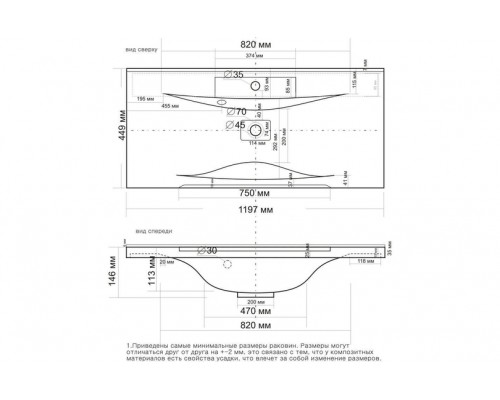 Раковина мебельная и на столешницу Madera, Milen 120 - 1200x450 цв. белый