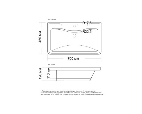 Раковина мебельная и на столешницу Madera, Adel 70 - 700x450 цв. белый